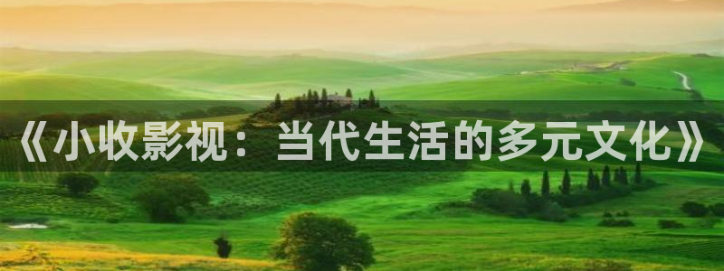 青丝影院在线观看